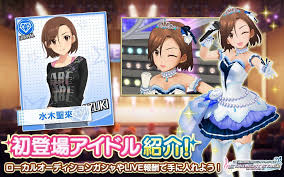 「水木聖來 アイドルマスターシンデレラガールズ」の画像検索結果