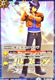 「硯秀斗」の画像検索結果