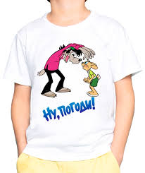Image result for Футболка ну погоди