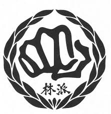 Image result for Shitokai Karate Club