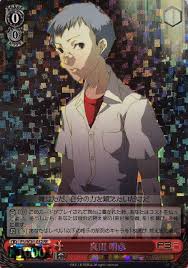 「真田明彦」の画像検索結果