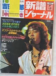 「伊丹みゆき」の画像検索結果