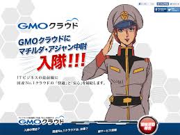 「マチルダ・アジャン 機動戦士ガンダム」の画像検索結果