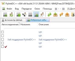 Image result for как настроить DC