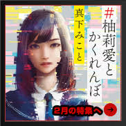 「フェンベルク・ストライフ フェンネル大陸・偽王伝」の画像検索結果