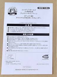 「相馬夏美 アイドルマスターシンデレラガールズ」の画像検索結果