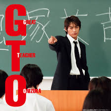 「鬼塚英吉 GTO」の画像検索結果