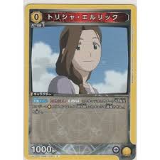 「トリシャ・エルリック」の画像検索結果