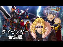 「ゼンガー・ゾンボルト」の画像検索結果