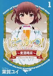 「シフ・ベルタ ロッテのおもちゃ!」の画像検索結果