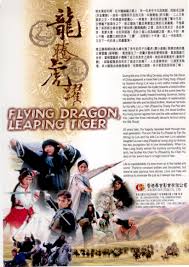 Image result for HAINAULT & CHIGWELL CHANGQUAN FLYING DRAGON