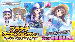 「並木芽衣子 アイドルマスターシンデレラガールズ」の画像検索結果