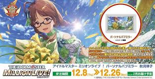 「秋月律子 THE IDOLM@STER2」の画像検索結果