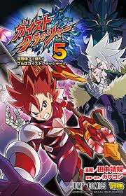 「桜さんご ガイストクラッシャー」の画像検索結果