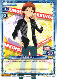 「小鳥遊宗太 WORKING!!」の画像検索結果