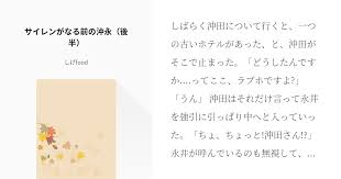 「永井頼人」の画像検索結果