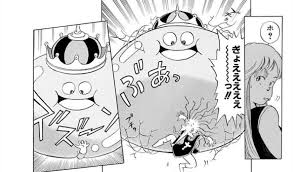 「ずるぼん ダイの大冒険」の画像検索結果