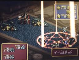 「クァス・デボネア 伝説のオウガバトル」の画像検索結果