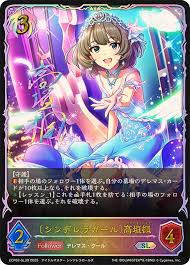 「高垣楓 アイドルマスターシンデレラガールズ」の画像検索結果