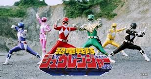 「マンモスレンジャー・ゴウシ 恐竜戦隊ジュウレンジャー」の画像検索結果
