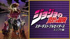 「空条ホリィ ジョジョの奇妙な冒険　第3部」の画像検索結果