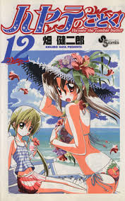 「薫京ノ介 ハヤテのごとく!」の画像検索結果