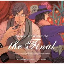 「二階堂頼子 逮捕しちゃうぞ」の画像検索結果