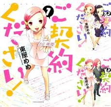 「水原朋也 お姉ちゃんが来た」の画像検索結果