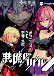 「犬飼伊介」の画像検索結果