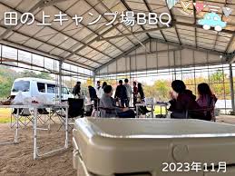 Image result for バーベキュー オフ会