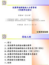 Image result for 小羽俊士 道規