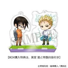 「不動琢磨 GetBackers-奪還屋-」の画像検索結果