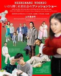 「榊原陽介 Another」の画像検索結果