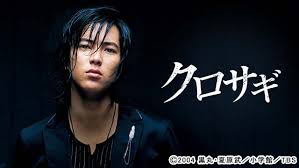 「神宮寺葉子」の画像検索結果