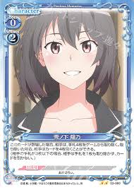 「雪ノ下陽乃 やはり俺の青春ラブコメはまちがっている。」の画像検索結果