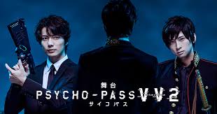 「御堂将剛 PSYCHO-PASS」の画像検索結果