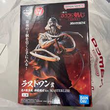 「志々雄真実」の画像検索結果