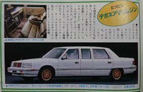 「クァス・デボネア」の画像検索結果