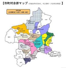 Image result for 群馬県