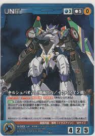 「イクスアイン」の画像検索結果