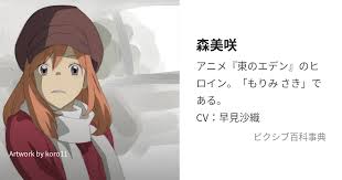 「森美咲」の画像検索結果