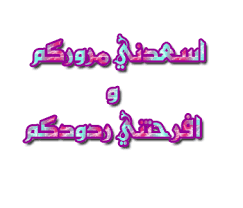 شعر اذا الشعب يوما اراد الحياة  Images?q=tbn:ANd9GcQQVHqmQocEXQn7Gp0Su6e-WKENe5QjkgVBD6VerCTKb1YsovBe&t=1