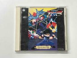 「ジャンク ダイの大冒険」の画像検索結果