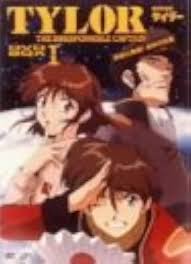 「シア・ハス 無責任艦長タイラー」の画像検索結果