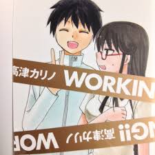 「松本麻耶 WORKING!!」の画像検索結果