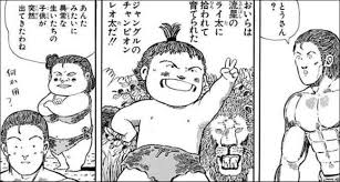 「ヂェーン ジャングルの王者ターちゃん」の画像検索結果