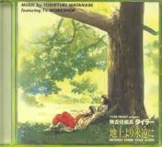 「マコト・ヤマモト 無責任艦長タイラー」の画像検索結果