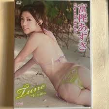 「富樫あずさ」の画像検索結果