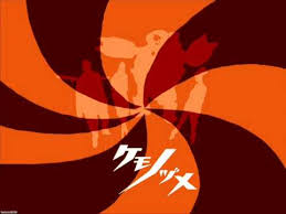 「柿の木利江 ケモノヅメ」の画像検索結果