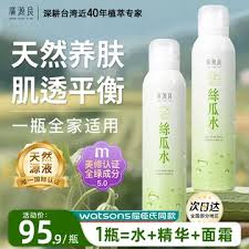 Image result for 广源良的丝瓜水